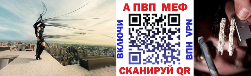 Купить наркотики Нарьян-Мар МАРИХУАНА  КОКАИН  Alpha PVP  Меф 