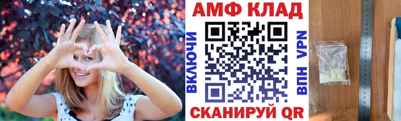АМФЕТАМИН Premium  купить наркотик  Нарьян-Мар 