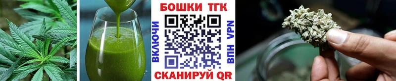 Еда ТГК марихуана  hydra ССЫЛКА  Нарьян-Мар 
