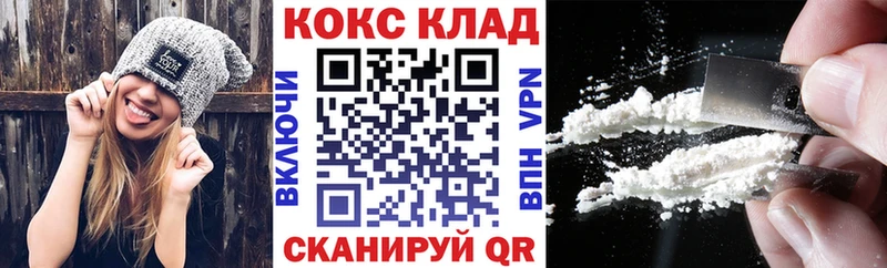 COCAIN 98%  гидра   Нарьян-Мар 