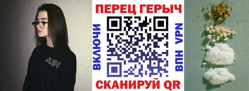 Героин гречка  как найти закладки  Нарьян-Мар 