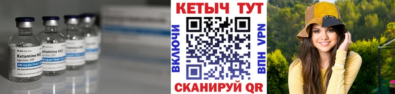 Кетамин VHQ  Нарьян-Мар 