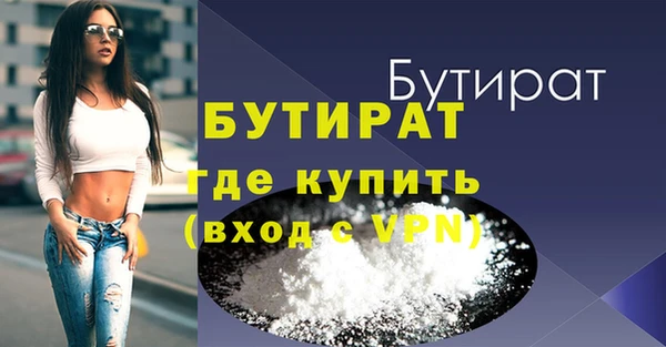 2c-b Балабаново