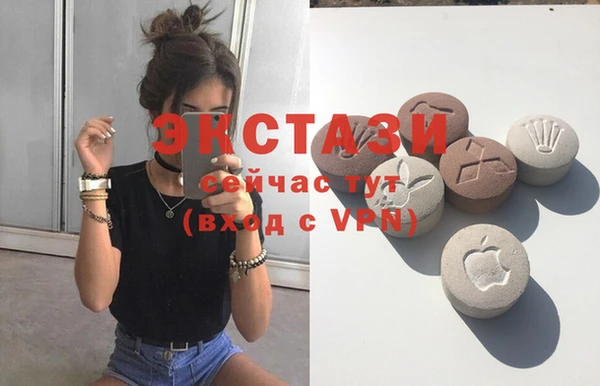 2c-b Балабаново