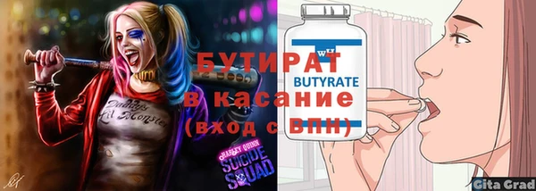 apvp Балахна
