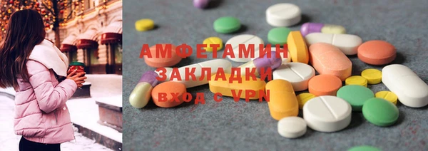 apvp Балахна