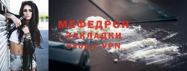 2c-b Балабаново
