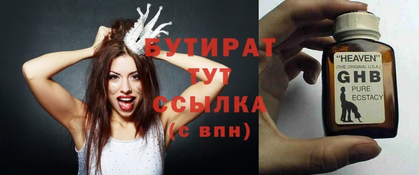 apvp Балахна