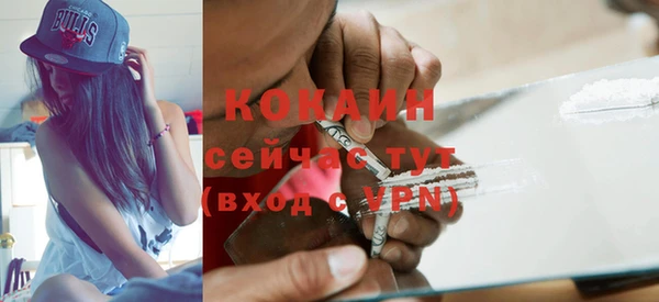 2c-b Балабаново