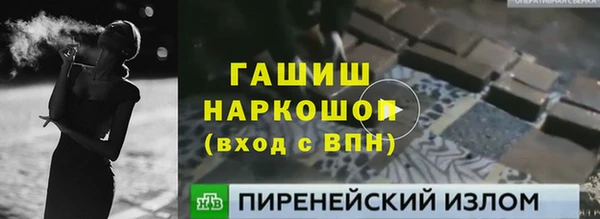 прущие грибы Баксан
