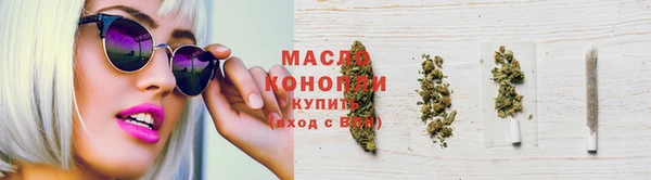2c-b Балабаново