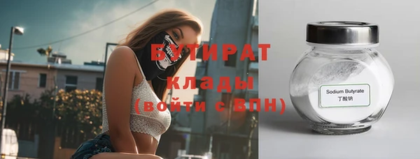 прущие грибы Баксан