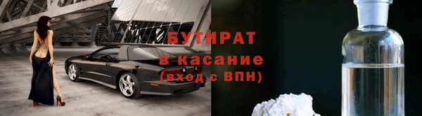 прущие грибы Баксан