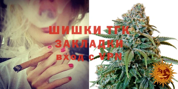 2c-b Балабаново