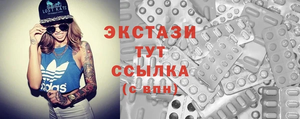 2c-b Балабаново