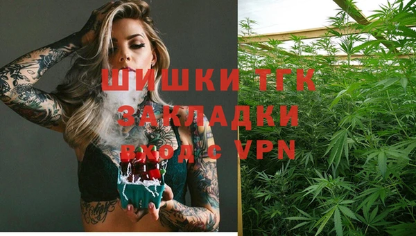2c-b Балабаново