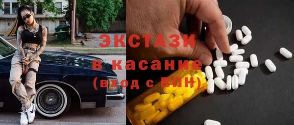 прущие грибы Баксан