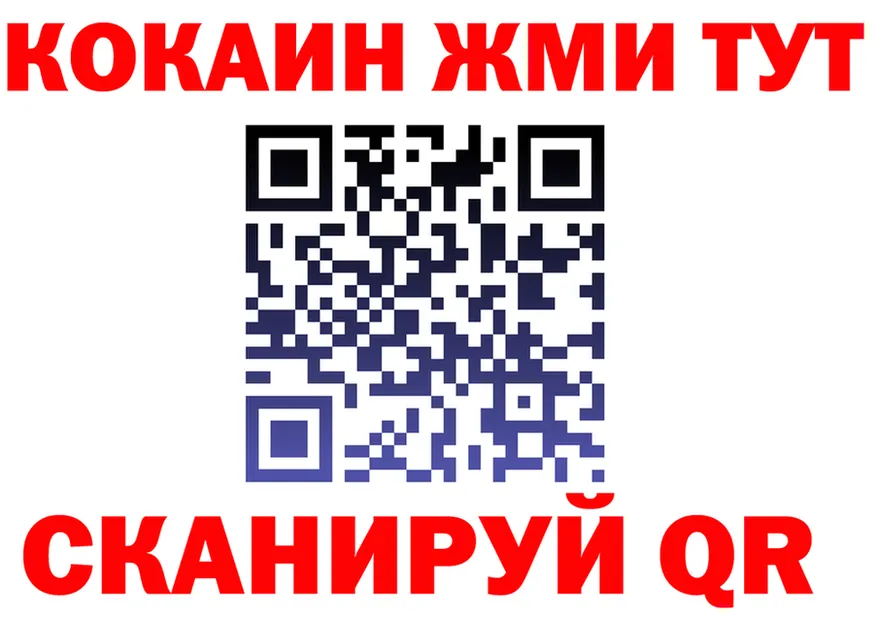 МЕФ 4 MMC вход shop ОМГ ОМГ Нарьян-Мар