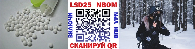 LSD-25 экстази ecstasy Нарьян-Мар
