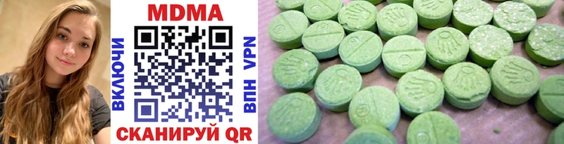 MDMA VHQ  продажа наркотиков  Нарьян-Мар 