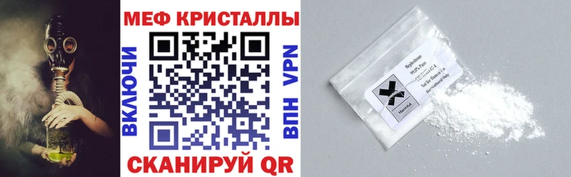 Меф 4 MMC  Нарьян-Мар 