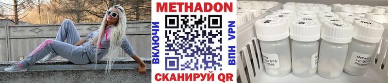 Метадон кристалл  Нарьян-Мар 