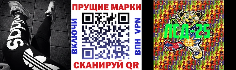 Марки 25I-NBOMe 1,5мг  купить наркотики сайты  Нарьян-Мар 