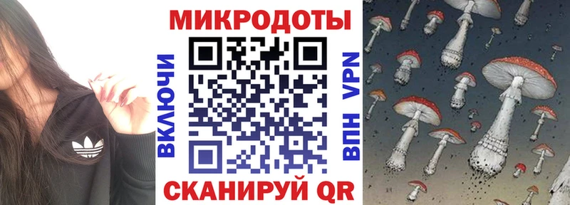 Галлюциногенные грибы MAGIC MUSHROOMS  блэк спрут ТОР  Нарьян-Мар 